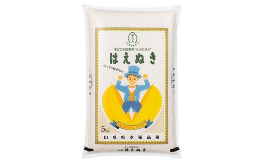竕ェ譁ー邀ウ蜈郁。御コ育エ竕ォ縲仙ョ壽悄萓ソ3蝗槭台サ、蜥8蟷エ蠎ヲ 謌ク豐「譚醍肇 縺ッ縺医〓縺 10kg(5kgテ2)テ3蝗 蜷郁ィ30kg 邊セ邀ウ 縺顔アウ 邀ウ 縺秘」ッ 縺斐ッ繧 逋ス邀ウ 譁ー邀ウ 繝悶Λ繝ウ繝臥アウ 驫俶氛邀ウ 蝗ス逕」 蜊倅ク蜴滓侭邀ウ 蜊倅ク邀ウ 10繧ュ繝ュ 30繧ュ繝ュ 鬆貞ク 雍育ュ 雍医j迚ゥ 繧ョ繝輔ヨ 繝励Ξ繧シ繝ウ繝 閾ェ螳 螳カ蠎ュ 縺雁叙繧雁ッ縺 鬟溷刀 霎イ螳カ逶エ騾 螻ア蠖「逵 F7W-0539