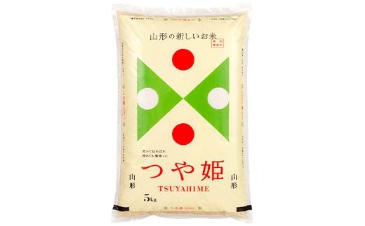【定期便3回】令和7年度 山形県産 つや姫 5kg×3回 合計15kg 精米 白米 お米 米 米米 新米 ご飯 ごはん つやひめ ブランド米 銘柄米 2025年産 令和7年度産 家庭用 自宅用 贈答用 お取り寄せ 食品 定期便 頒布会 毎月届く 山形県 戸沢村  F7W-0131