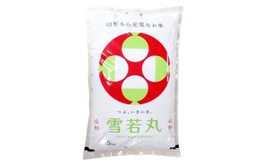 【定期便3回】令和7年度 山形県産 銘柄米 食べ比べ 10kg(5kg×2)×3回 合計30kg 精米 白米 お米 米 米米 新米 ご飯 ごはんブランド米 銘柄米 2025年産 令和7年度産 家庭用 自宅用 贈答用 お取り寄せ 食品 定期便 頒布会 毎月届く 山形県 戸沢村  F7W-0267
