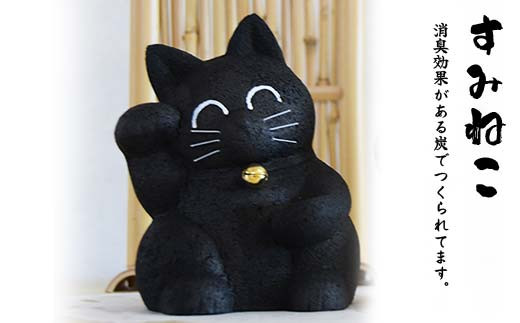 幸運を呼ぶすみねことうわむきちゃんセット  F7W-0013