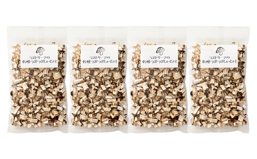 山形県 戸沢村産 乾燥 つぶつぶ 椎茸 80g(20g×4袋) 国産椎茸使用！ 小分け 個包装 菌床栽培 椎茸 しいたけ 茸 きのこ キノコ 野菜 簡単 調理 料理 カット済み 粒 保存 備蓄 自宅 家庭 F7W-0277