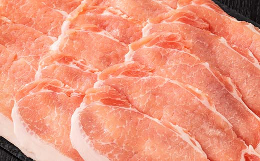 山形県 戸沢村産 戸澤豚一番育ち ロース 1.2kg(300g×4) しゃぶしゃぶ用 豚肉 豚 肉 ポーク 国産 ブランド豚 冷凍 贈答用 贈り物 プレゼント 自宅用 家庭用  F7W-0046