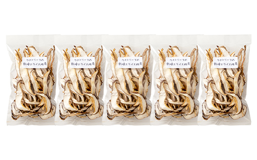 山形県 戸沢村産 乾燥 スライス 椎茸 100g(20g×5袋) 国産椎茸使用！ 小分け 個包装 菌床栽培 椎茸 しいたけ 茸 きのこ キノコ 野菜 簡単 調理 料理 カット済み 細切り 保存 備蓄 自宅 家庭 F7W-0273