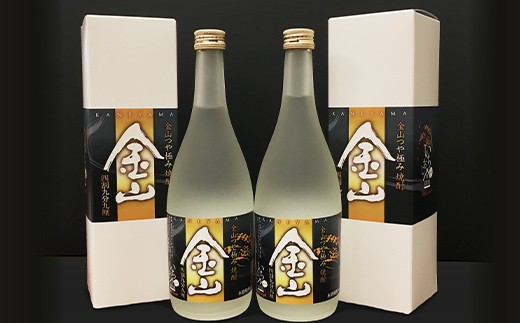 【新庄市×戸沢村×金山町 共通返礼品】最上のお酒 飲み比べセット 3種 米焼酎 そば焼酎  FAE-0002