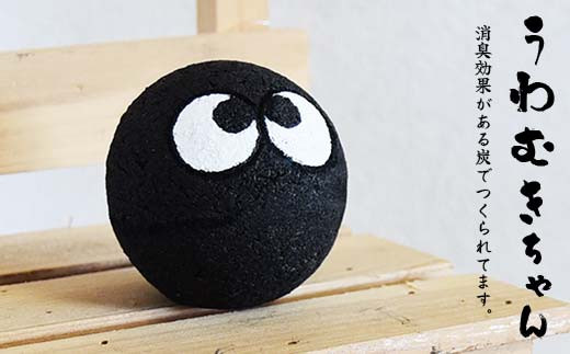 遏「蜿」莠コ蠖「縺ョ逋偵@縺ョ莉イ髢薙◆縺。 F7W-0014