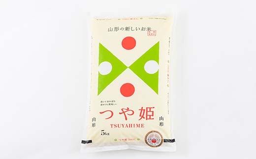 【新庄市×戸沢村 共通返礼品】厳選米 食べ比べセット 10kg（5kg×2種類）つや姫・はえぬき 精米  FAE-0010