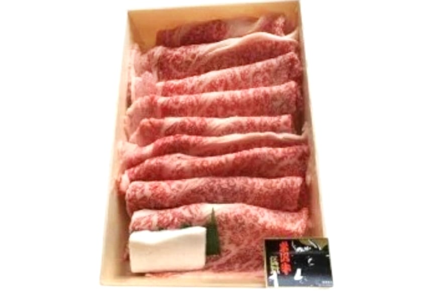 牛肉 米沢牛 A5ランク すき焼き 用 500g [肉の斎院 山形県 高畠町 tk06ays780000] ビーフ 牛 肉 すき焼き すきやき 豪華 米沢