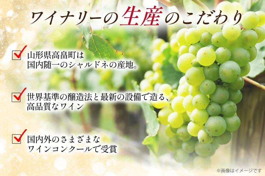 スパークリング ミニボトル 嘉 スパークリングワイン 辛口 200ml 6本 [高畠ワイナリー 山形県 高畠町 tk06ays730087] 白ワイン 炭酸 お酒 酒