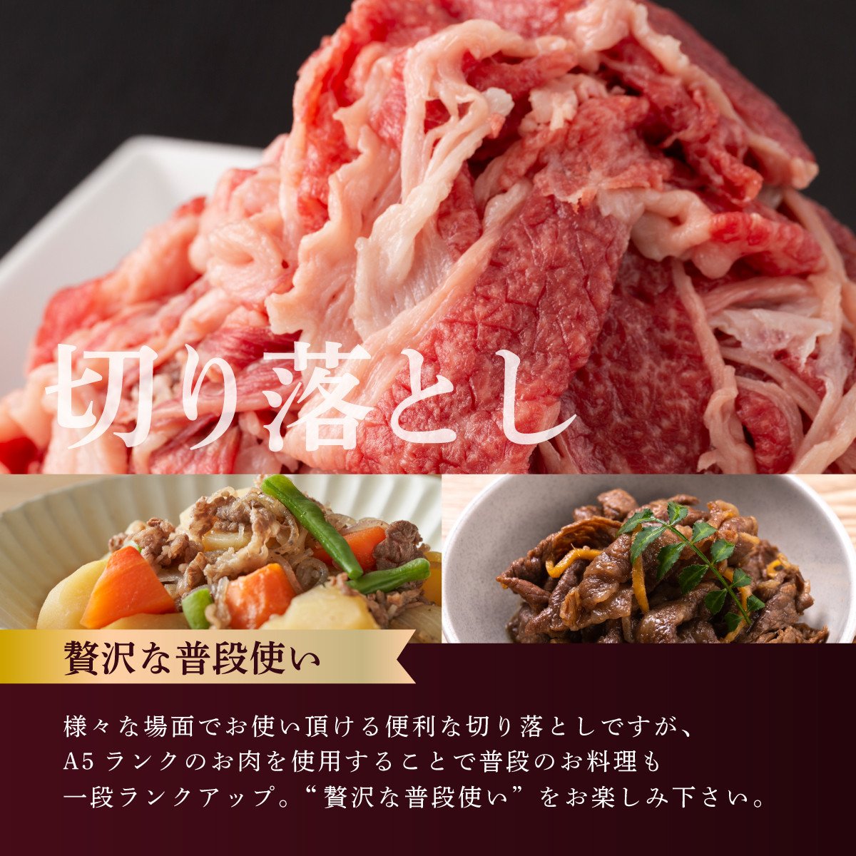 牛肉 切り落し A5 ランク 米沢牛 700g 2パック 計1.4kg [佐貝肉店 山形県 高畠町 tk06ayt260003] 小分け 冷凍 米沢 ブランド牛 ブランド 牛 肉