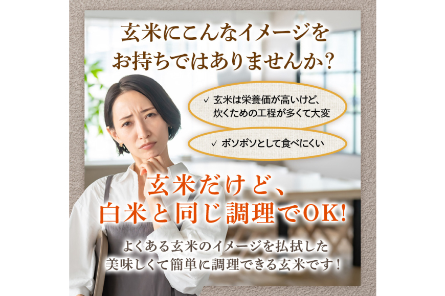 米 令和7年産 金のいぶき 2kg 有機JAS 玄米 [農家の蔵出し米生産組合 山形県 高畠町 tk06ays900032] コメ ご飯 ごはん お米 ブランド米