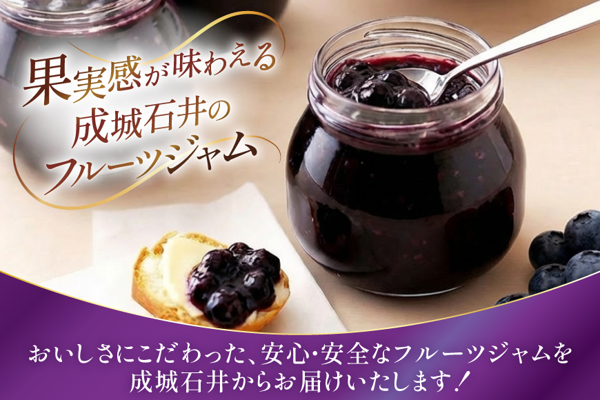 ジャム 果実60%のブルーベリージャム 290g 5個 セット [成城石井酒販 山形県 高畠町 tk06ayt090002] ベリージャム ブルーベリー ベリー パン