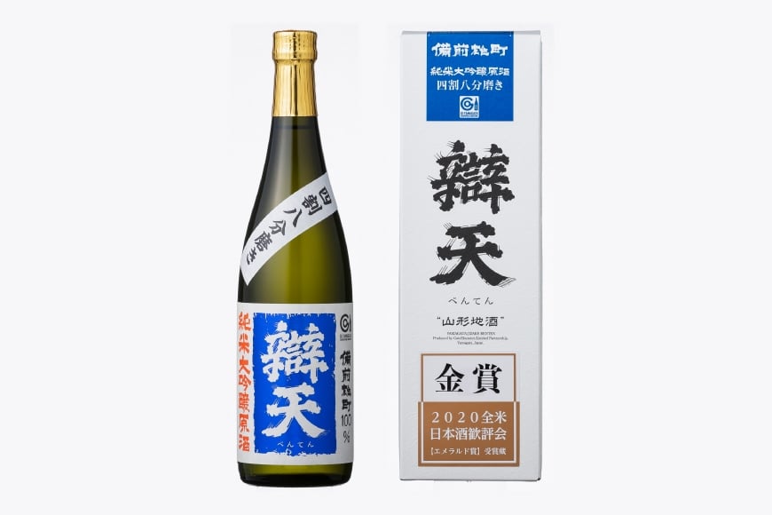 日本酒 飲み比べ セット 錦爛 辯天 720ml 各1本 [よねおりかんこうセンター 山形県 高畠町 tk06ays760012] 酒 お酒 詰め合わせ 純米吟醸 純米大吟醸 原酒 辛口 フルーティー 地酒