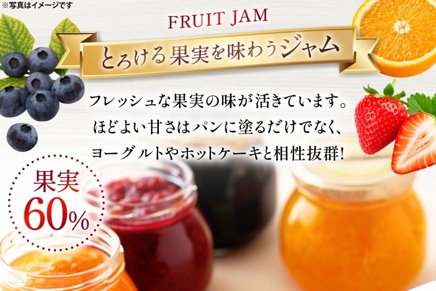 成城石井 果実60%のストロベリージャム 小瓶 290g 5個 セット [成城石井酒販 山形県 高畠町 tk06ayt090001] ジャム イチゴジャム 苺ジャム ベリージャム いちご 苺 イチゴ パン