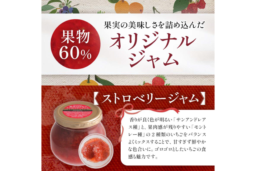 成城石井 果実60%のストロベリージャム 小瓶 290g 5個 セット [成城石井酒販 山形県 高畠町 tk06ayt090001] ジャム イチゴジャム 苺ジャム ベリージャム いちご 苺 イチゴ パン