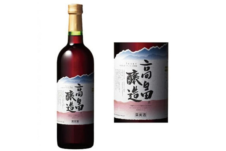 ワイン 【高畠ワイナリー】高畠ワイン 赤・白 ハーフワイン 360ml×各1本 飲み比べセット [高畠ワイナリー 山形県 高畠町 tk06ays730104] 高畠ワイナリー お酒 酒 飲み比べ セット 赤ワイン 白ワイン わいん