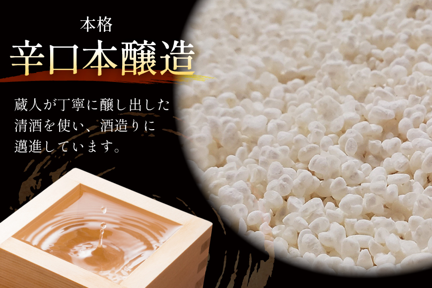 日本酒 辛口 本醸造 辛口かっぱ 720ml 2本 セット [米鶴酒造 山形県 高畠町 tk06ays710008] 酒 お酒 米 720 晩酌 淡麗 熱燗