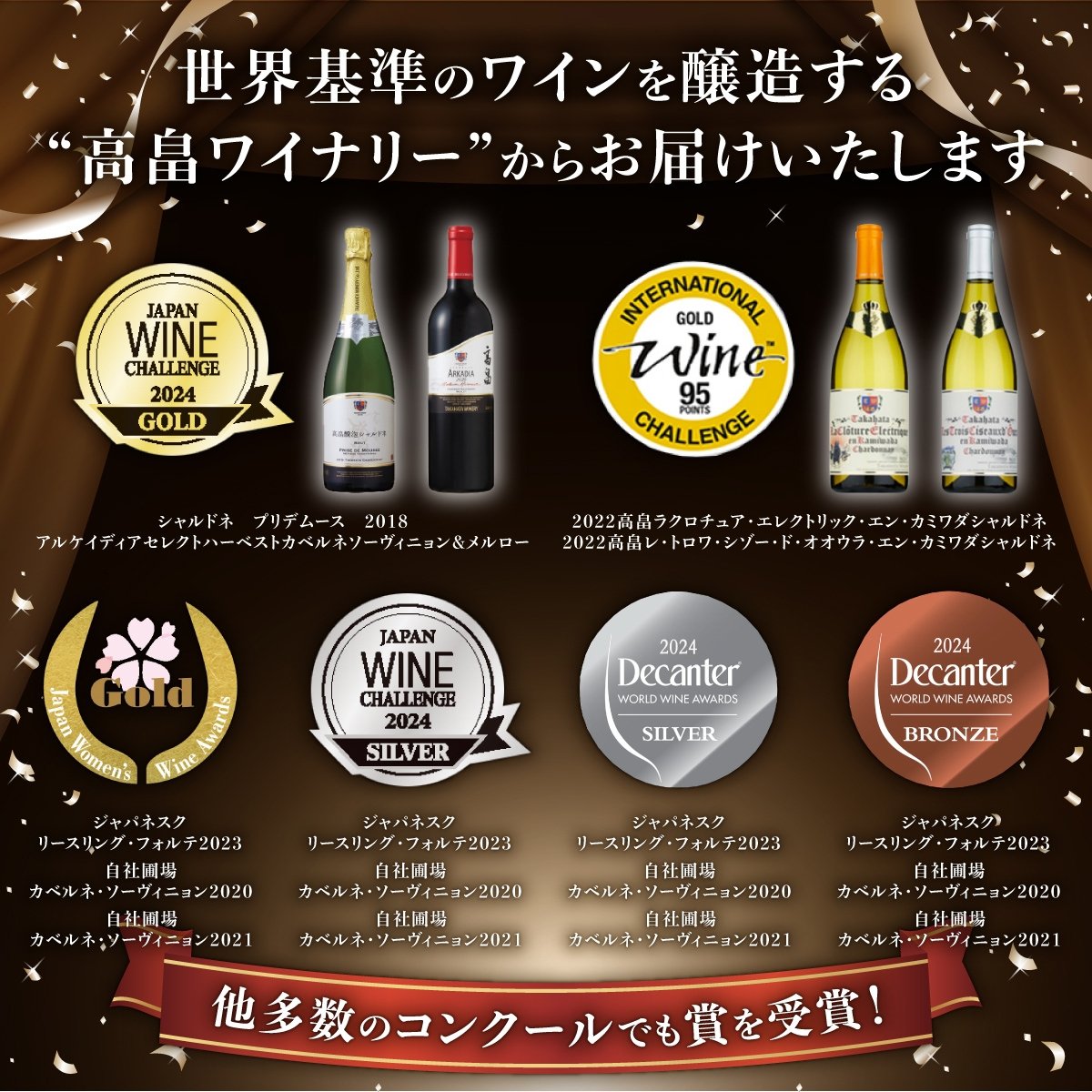 ワイン 高畠シャルドネ 2種 飲み比べ 2本 セット [高畠ワイナリー 山形県 高畠町 tk06ays730021] 辛口 高畠ワイン 高畠ワイナリー 白ワイン 飲み比べ 酒
