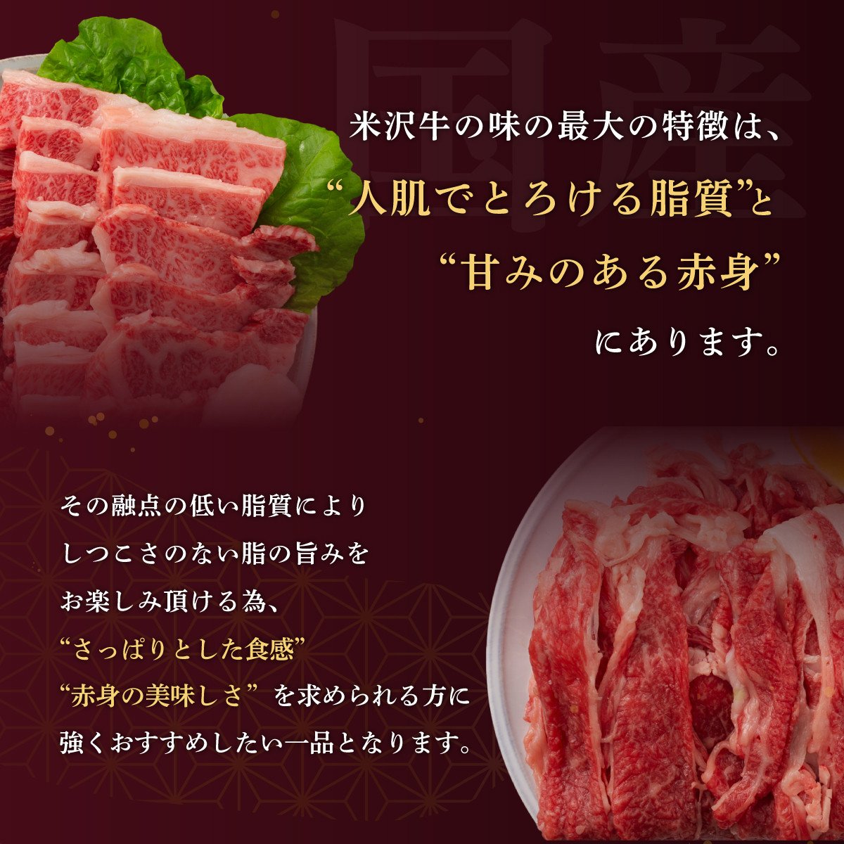 牛肉 焼肉 A5 ランク 米沢牛 500g [佐貝肉店 山形県 高畠町 tk06ayt260002] 冷凍 米沢 ブランド牛 ブランド 牛 肉 焼肉用