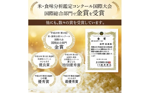 米 令和7年産 つや姫 5kg 有機JAS 玄米 [農家の蔵出し米生産組合 山形県 高畠町 tk06ays900006] コメ ご飯 ごはん お米 ブランド米