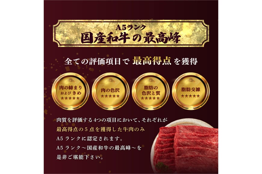 牛肉 すき焼き A5 ランク 米沢牛 250g 4パック 計 1kg [佐貝肉店 山形県 高畠町 tk06ayt260009] 小分け 冷凍 米沢 ブランド牛 ブランド 牛 肉