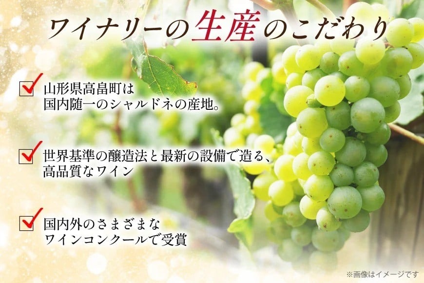 ワイン 【高畠ワイナリー】高畠ワイン 赤・白 ハーフワイン 360ml×各1本 飲み比べセット [高畠ワイナリー 山形県 高畠町 tk06ays730104] 高畠ワイナリー お酒 酒 飲み比べ セット 赤ワイン 白ワイン わいん