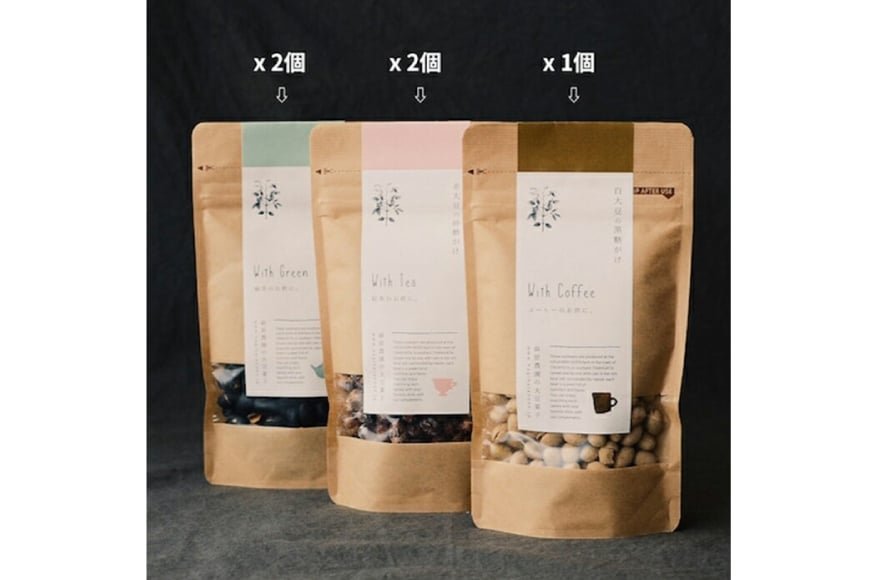 豆菓子 黒豆 塩味 2袋 赤大豆 砂糖がけ 2袋 白大豆 黒糖がけ 1袋 計5袋 [萩原農園 山形県 高畠町 tk06ayt110000] お菓子 和菓子 大豆 砂糖 個包装 豆 おつまみ つまみ 小分け