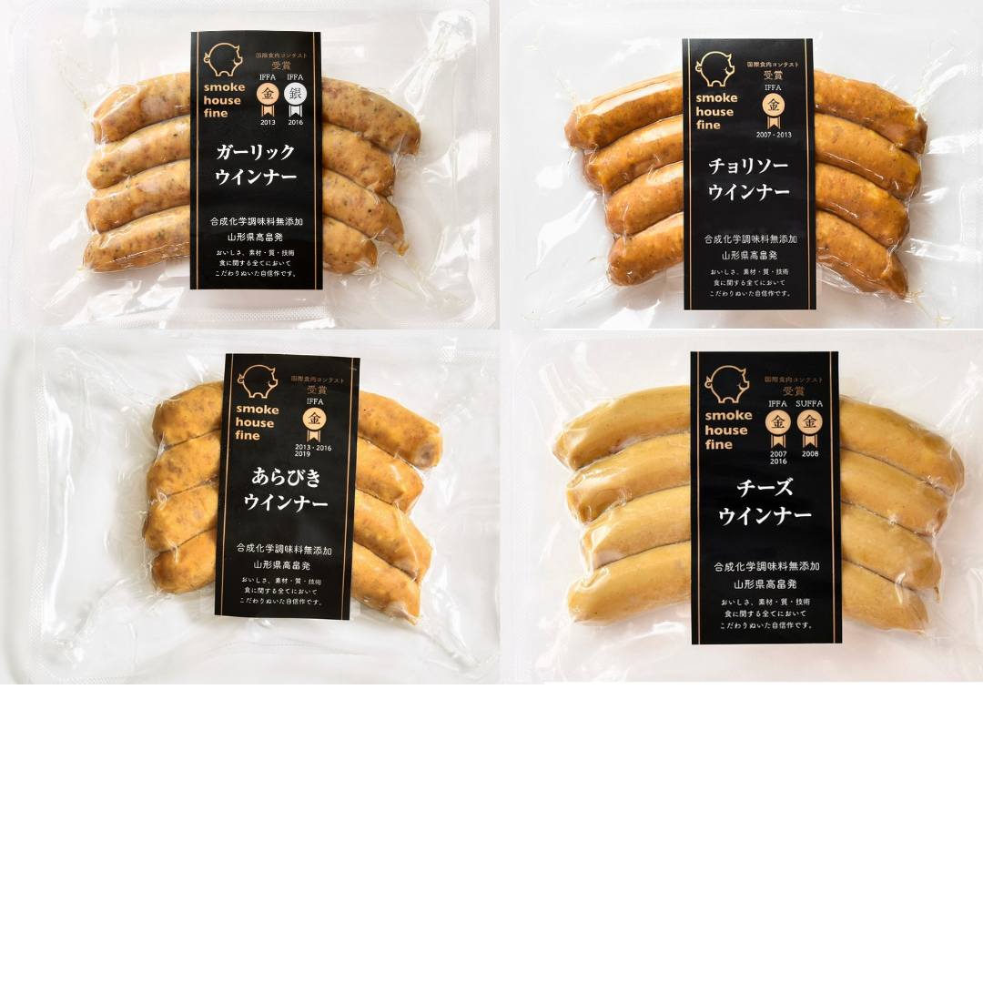 ウインナー IFFA金賞受賞 ウインナーアソート 110g 4種 計440g [ファイン 山形県 高畠町 tk06ays750038] 無塩せき ウィンナー ウインナー ソーセージ 豚 豚肉 肉 スモーク 燻製