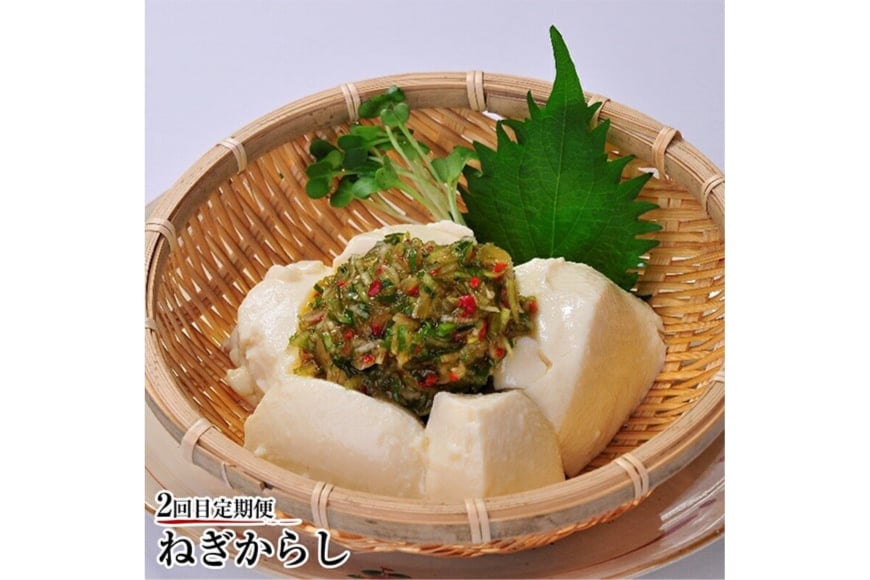 漬物 2回 定期便 詰め合わせ 3種 ( 山形のだし 2p おみ漬 2p わさび昆布 1p ねぎからし 2p 味付けオクラめかぶ 2p ごま油壷キムチ 1p ) [三和漬物食品 山形県 高畠町 tk06ayk200011] セット 漬け物 ご飯のお供