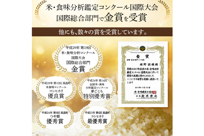 米 令和7年産 ミルキークイーン 10kg 有機JAS 精米 [農家の蔵出し米生産組合 山形県 高畠町 tk06ays900035] コメ ご飯 ごはん お米 ブランド米