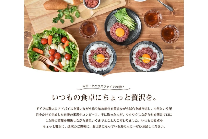 TVで紹介! 米沢牛 コンビーフ 100g 5個 セット 計500g [ファイン 山形県 高畠町 tk06ays750031] おかず 牛 和牛 ビーフ 肉 お肉 ご飯のお供 ごはんのお供 牛肉 にく 惣菜 ブランド牛 セット