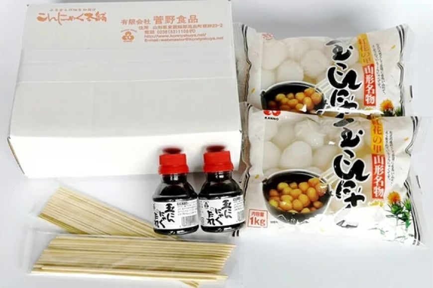 こんにゃく 山形名物 玉こんにゃく 2kg 菅野食品 [小田部商店 山形県 高畠町 tk06ayt180100] こんにゃく 蒟蒻 パーティーセット コンニャク
