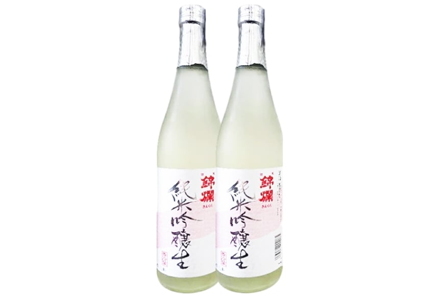 日本酒 錦爛 純米吟醸 生酒 720ml 2本 [小田部商店 山形県 高畠町 tk06ayt180083] お酒 酒 地酒