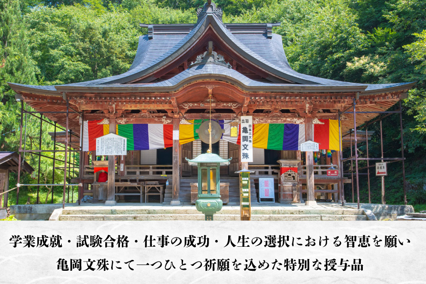 文具 亀岡文殊 知恵の鉛筆 12本 [大聖寺 山形県 高畠町 tk06bkg200002] 鉛筆 えんぴつ 六角 六角鉛筆 文房具 願掛け 祈願 合格祈願