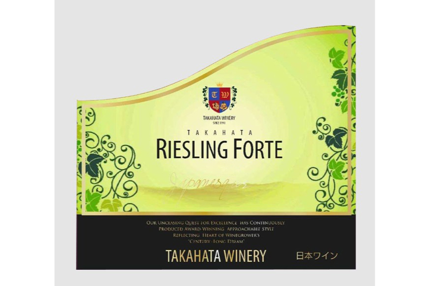 ワイン 白 高畠ジャパネスク リースリング・フォルテ やや甘口 720ml 2本 セット [高畠ワイナリー 山形県 高畠町 tk06ays730076] 白ワイン 国産 ワイナリー ワインセット 酒 お酒 アルコール 果実酒