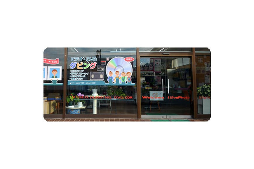 商品券 9000円分 ビデオテープからDVDダビング [山形農薬株式会社 山形県 高畠町 tk06ayt240008] ビデオテープ ビデオダビング データダビング ダビング メール便