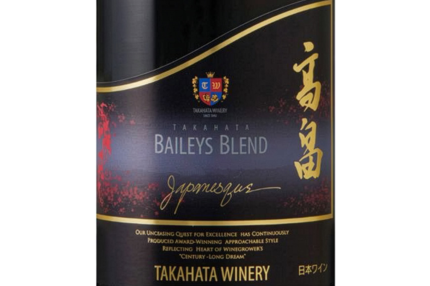 ワイン 3回 定期便 高畠ジャパネスク ベーリーズブレンド 辛口 720ml 1本 計3本 [高畠ワイナリー 山形県 高畠町 tk06ays730127] 赤 赤ワイン 辛口 お酒 酒 プレゼント