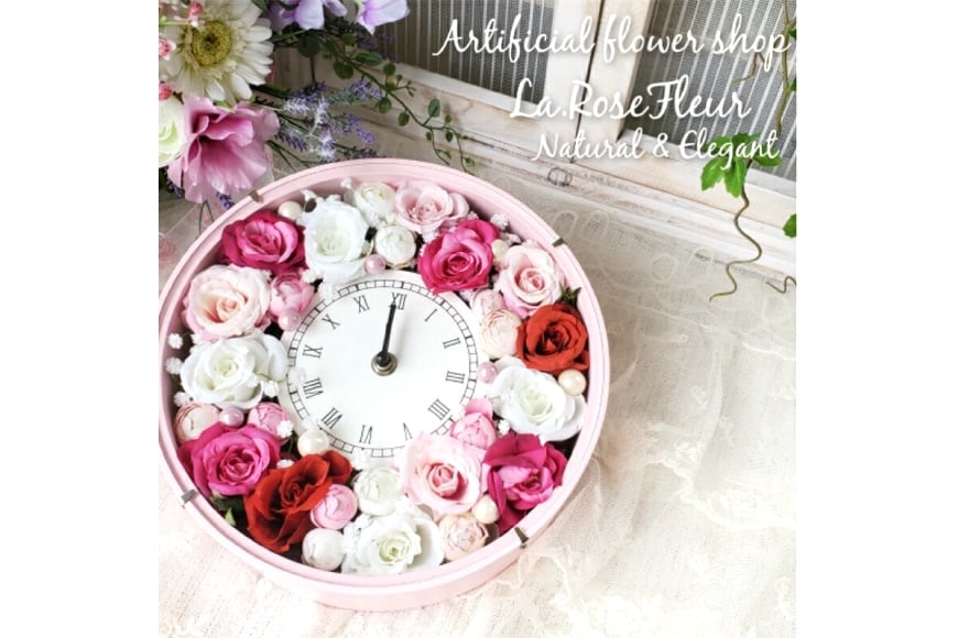 フラワーアレンジメント 選べる カラー 薔薇の花時計 [La.Rose Fleur 山形県 高畠町 tk06ayt140011] 時計 バラ 薔薇 花 はな 造花 フラワー アレンジメント インテリア 飾付 置き型 壁掛け ハンドメイド