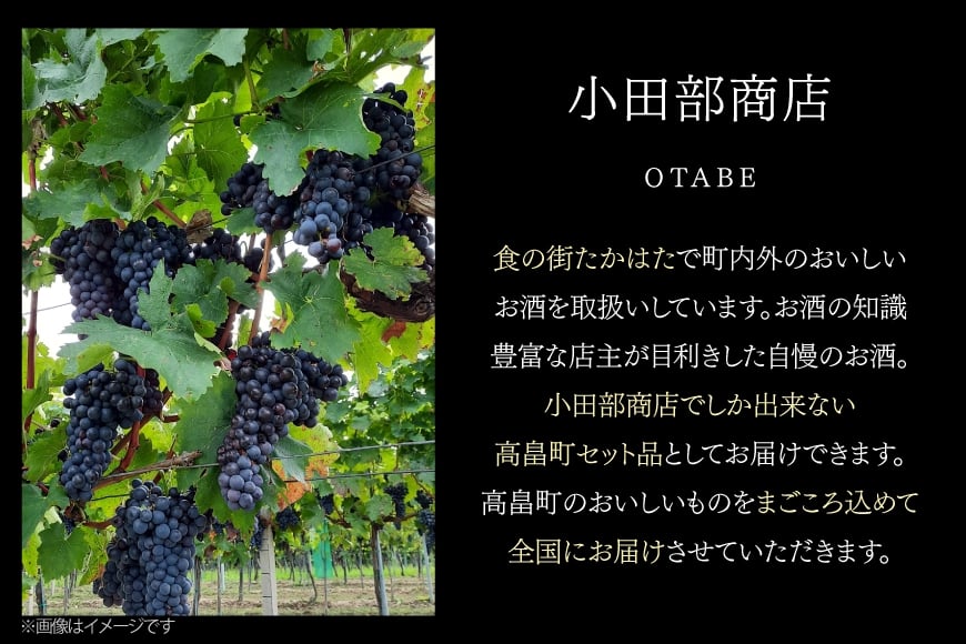 日本酒 ワイン 詰め合わせ おまかせ 福袋 ランダムセット 720ml×6本 [小田部商店 山形県 高畠町 tk06ayt180003] 酒 お酒 飲み比べ 酒 さけ アルコール 飲み比べ セット パーティー