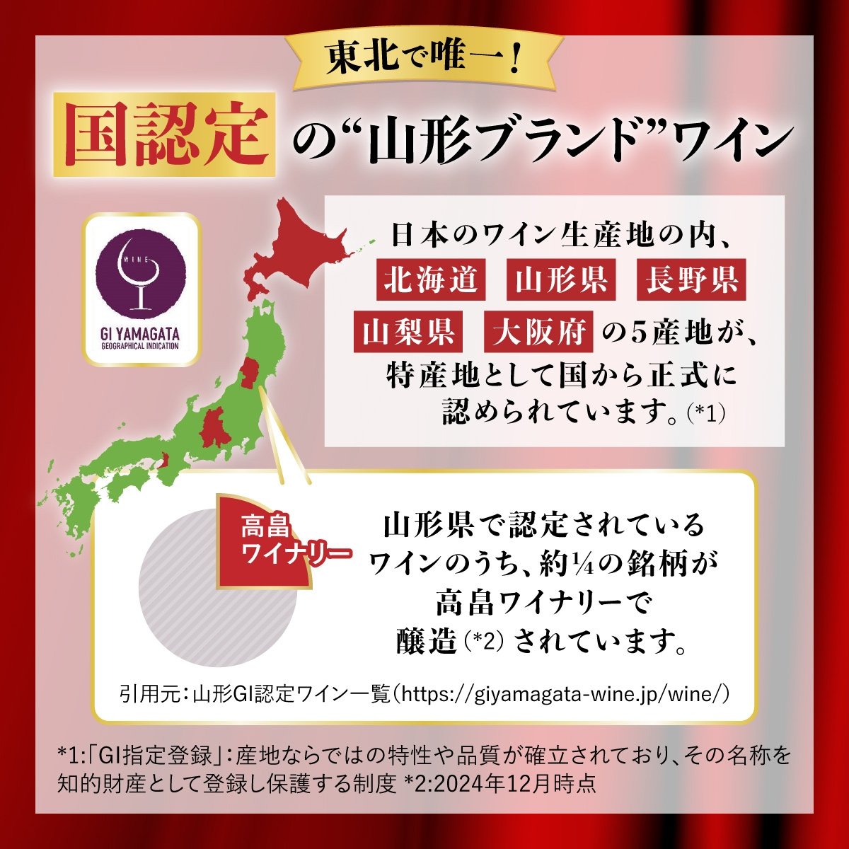ワイン 高畠シャルドネ 2種 飲み比べ 2本 セット [高畠ワイナリー 山形県 高畠町 tk06ays730021] 辛口 高畠ワイン 高畠ワイナリー 白ワイン 飲み比べ 酒