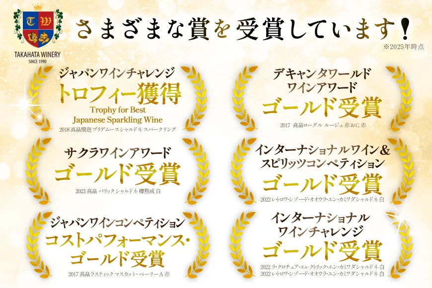 赤ワイン 高畠ワイナリー バリック メルロー&カベルネソーヴィニヨン 750ml 1本 [高畠ワイナリー 山形県 高畠町 tk06ays730099] 赤 ワイン 高畠ワイナリー お酒 酒
