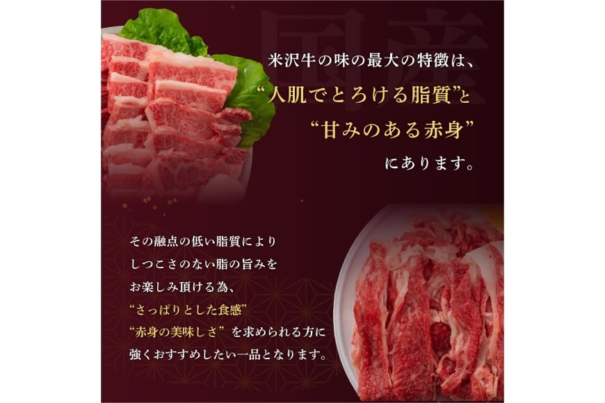 牛肉 米沢牛 スネ肉 380g 1p [佐貝肉店 山形県 高畠町 tk06ayt260011] 牛 小分け 冷凍 米沢 ブランド牛 ブランド にく 国産 スネ 煮込み カレー シチュー すね肉