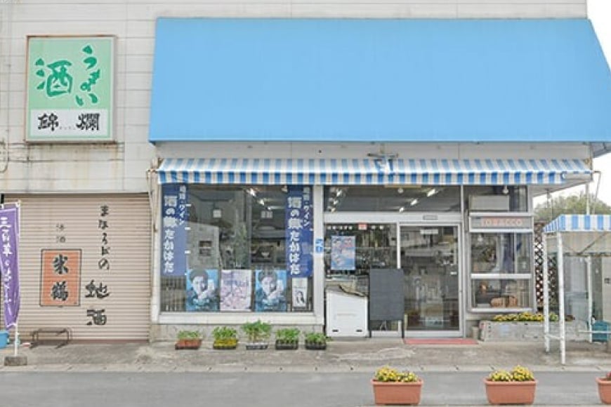 日本酒 赤鬼の涙 青鬼の微笑 720mlセット [小田部商店 山形県 高畠町 tk06ayt180051] プラチナ賞受賞 純米吟醸酒 純米大吟醸 冷蔵