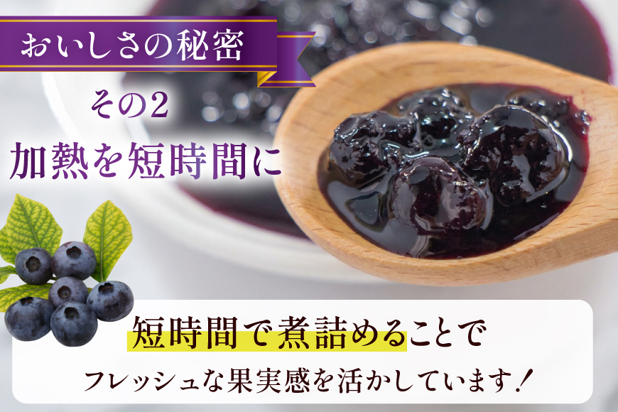 ジャム 果実60%のブルーベリージャム 290g 5個 セット [成城石井酒販 山形県 高畠町 tk06ayt090002] ベリージャム ブルーベリー ベリー パン