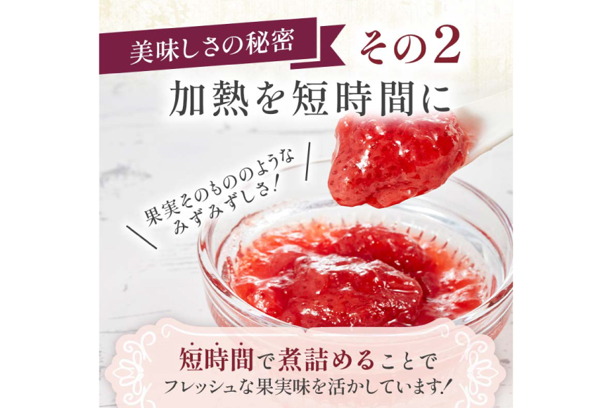 成城石井 果実60%のストロベリージャム 小瓶 290g 5個 セット [成城石井酒販 山形県 高畠町 tk06ayt090001] ジャム イチゴジャム 苺ジャム ベリージャム いちご 苺 イチゴ パン