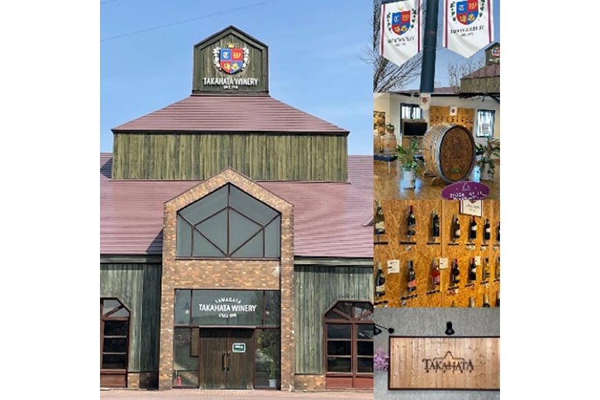 白 ワイン 高畠ワイナリー 辛口 甘口 ワイン 720ml 2本 [小田部商店 山形県 高畠町 tk06ayt180156] 白ワイン 飲み比べ デラウェア お酒 酒