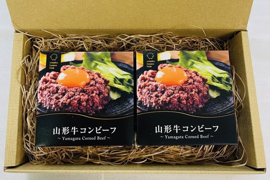牛肉 山形牛 コンビーフ 缶詰 80g 2個 セット [ファイン 山形県 高畠町 tk06ays750013] 黒毛和牛 牛肉 牛 肉 国産 缶詰め 缶 保存食 非常食 長期保存 備蓄