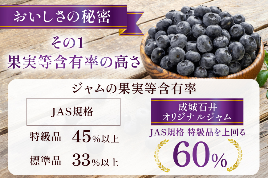 ジャム 果実60%のブルーベリージャム 290g 5個 セット [成城石井酒販 山形県 高畠町 tk06ayt090002] ベリージャム ブルーベリー ベリー パン