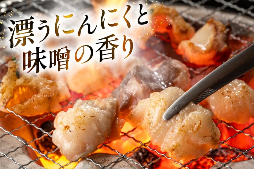 豚肉 ホルモン 辛みそホルモン 200g 2p 計400g [りんご苑 山形県 高畠町 tk06ays660005] 焼肉 やきにく 国産 豚 味付き 辛みそ 味噌 小分け 簡単 手軽 調理 おかず 冷凍