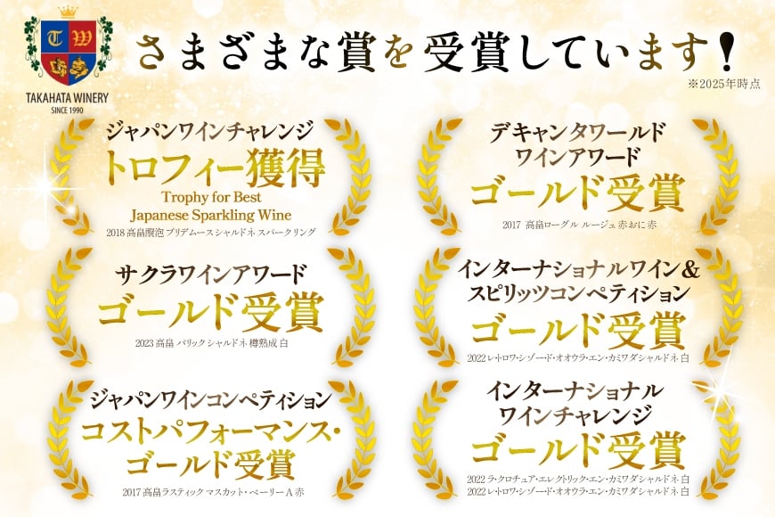 ワイン セット バリック シリーズ 750ml 各1本 計2本 [高畠ワイナリー 山形県 高畠町 tk06ays730005] 赤白飲み比べセット 赤ワイン 白ワイン 高級 プレミアム ブランド 飲み比べ ワインセット 赤 白