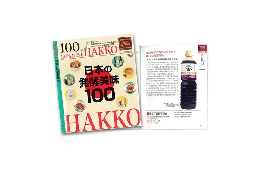 醤油 詰め合わせ セット 《ヤマイチ醤油》醤油・つゆバラエティセット 各1L 5本セット [小田部商店 山形県 高畠町 tk06ayt180014] しょうゆ 調味料 だしつゆ